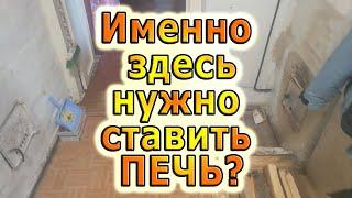 Правильное расположение кирпичной печи в доме. Консультация печника Екатеринбург