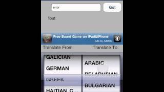 Greek-iPhone.com: Translator (Cydia)