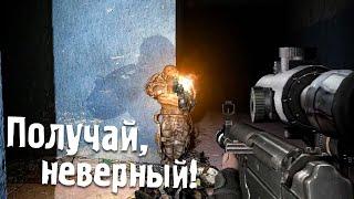 МОНОЛИТ ЧТО-ТО ЗАДУМАЛ! STALKER Тернистый Путь #2