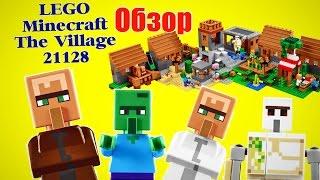 Лего Майнкрафт  21128  Деревня Обзор.  LEGO Minecraft 21128 The Village Review