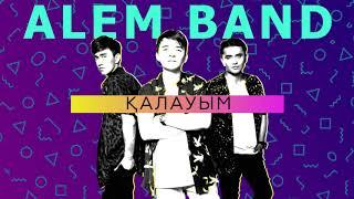 Alem Band - Қалауым (audio)