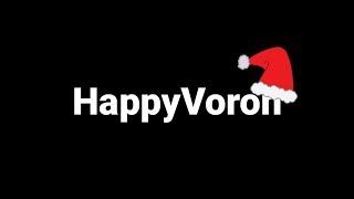 Новогодние поздравление от HappyVoron'a