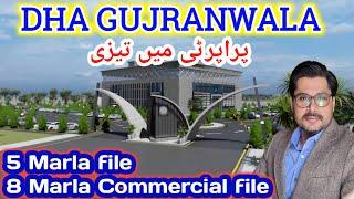 Dha Gujranwala Files | 5marla and  8Marla Commercial Files