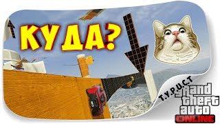 КУДА ТУТ ЕХАТЬ??? ДИКИЙ АВТОПАРКУР ОТ ПОКЕМОНА В ГТА 5 Онлайн