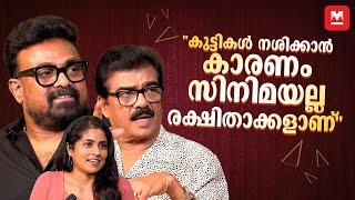 എംപുരാനിൽ അലോഷി ഉണ്ടോ?  | Vijayaraghavan | Kalabhavan Shajohn | Ouseppinte Osiyath Movie