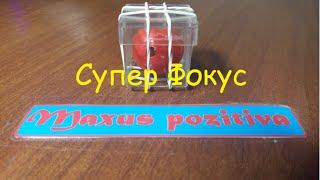 Посылка из КИТАЯ (СУПЕР ФОКУС)