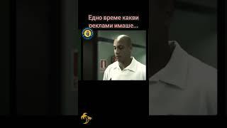 Рекламите от едно време #футбол
