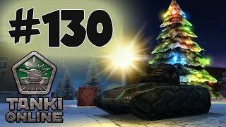 TankiOnline | LP #130 | МЕГАсУПЕР желание