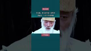 #于承惠 ：杀人技就是一招毙命， #李连杰 ：一打十不成问题 #演员 #于海 #少林寺 #功夫 #计春华