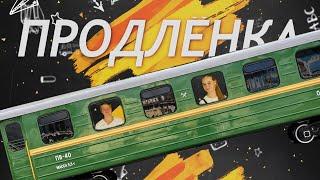 Продленка #30 /Демихово/ Демиховский машиностроительный завод.