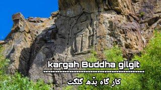 kargah Buddha gilgit baltistan