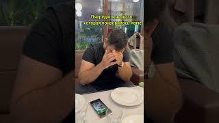 Найди меня в инстаграм saylazov_zazan