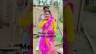 Mera Samei /Failed attempt/Unfiltered #assamesedancevideo #dance