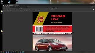 Как распечатать защищенный файл PDF