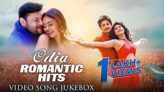 Odia Romantic Hits | Video Song Jukebox | Odia Songs | Chahala | It's Only Pyar 2.0 | Odia Love Song