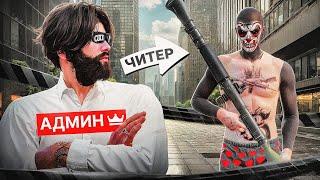 ЧЕМ ЗАНИМАЮТСЯ ИГРОКИ В 5 УТРА в ГТА 5 РП - АДМИН GTA 5 RP MAJESTIC RP