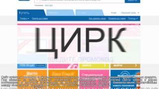 Промокод apteka.ru аптека.ру