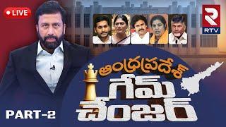 AP Election 2024LIVE: Ravi Prakash | RTV Study Report | Game Changer | YS Jagan | Chandrababu | RTV