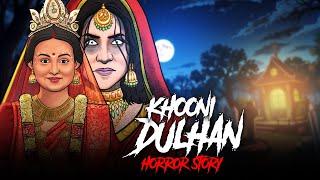 Khooni Dulhan Horror Story | Horror Stories in Hindi | Scary Story | KM E299