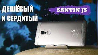 Приехал новый ноунэйм! SANTIN JS за 59$ - обзор лютого дешмана