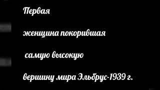 Дочь вайнахов Лайсат Тангиева