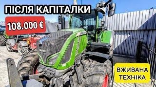 Всього 108.000€ за трактор Fendt 724 Vario за ціною МТЗ. Двигун після капіталки️