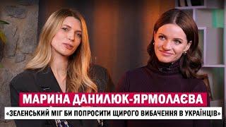 МАРИНА ДАНИЛЮК-ЯРМОЛАЄВА: Зеленський, перемовини і «заморозка»; майбутні президентські вибори