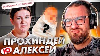 БЕРЕМЕННА ОТ ЖЕНАТОГО ЧТО ДЕЛАТЬ?  | БЕРЕМЕННА ПО ОБМАНУ  1 сезон 10 серия #show #обзор #отношения