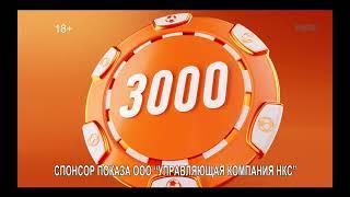 winline получить фрибет 3000 без условий и депозита всем новый игрокам