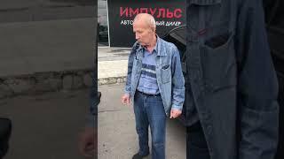 Отзывы про автосалон Импульс на Обводном шоссе