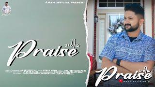 PRAISE - AMAN OFFICIAL ( Official Video Song ) Latest Punjabi Songs 2023