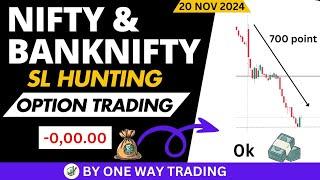 Live Intraday Trade | Bank nifty Option | stoploss hunting by One Way Trading