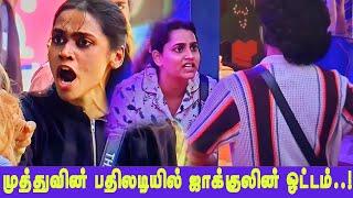 முத்து அடித்த அடியில் RJ ஆனந்தி  ஓடட்டும்..! #murasutv