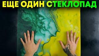 Очередной стеклянный коврик из России - Neopad