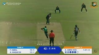 Live Cricket | BCB President's Cup | Nazmul XI  Tamim XI | Match 3 | Part 2