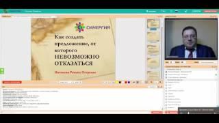 “Предложение от которого невозможно отказаться“