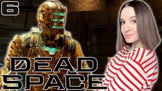 ФИНАЛ DEAD SPACE REMAKE (2023) | Полное Прохождение ДЕД СПЕЙС РЕМЕЙК (2023) на Русском | Обзор Стрим