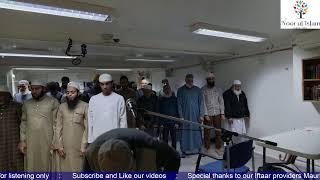 Live Taraweh Noor Ul Islam 04/03/2025