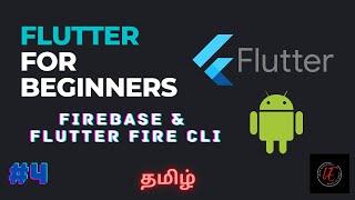 Flutter for beginners #4 | Firebase & Flutterfire CLI installation process | Tamil | LearnwithEsprit