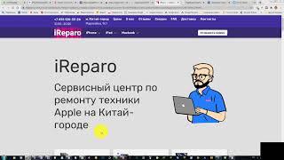 Экспресс аудит сайта gadgetfriends.ru