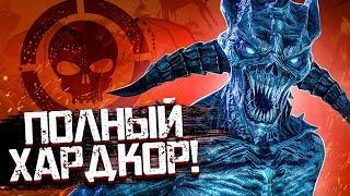 ПОЛНЫЙ ХАРДКОР  REMNANT FROM THE ASHES #3