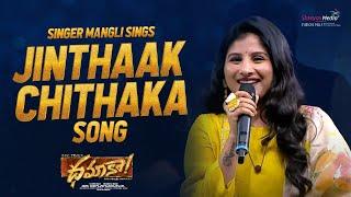 Singer Mangli Sings " Jinthaak Chithaka " Song @  DHAMAKA Pre Release Event | Ravi Teja, Sreeleel