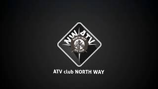 NORTHWAY ATV CLUB PROMO