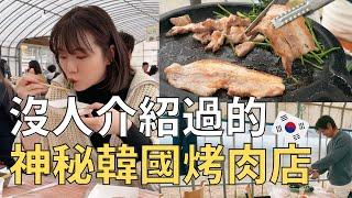 韓國美食特輯觀光客不知道的奇特烤肉節一起去傳統市場買現做小菜| Korea vlog ft.@EmmaSleepTaiwan