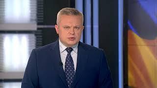  ВАЖЛИВІ НОВИНИ 16:00 за 7 листопада