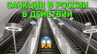 Дикие санкции в России.Что построили за это время?Метро БКЛ-самые ГЛУБОКИЕ станции в Москве