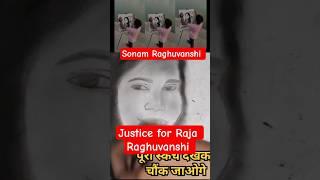 "Ye sketch un sab pati-patni rishton ka sach dikhata hai jahan .... Justice for Raja Raghuvanshi 