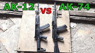 АК-12 VS АК-74 | Что лучше?