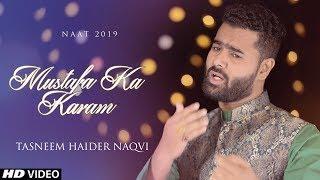 Mustafa ka Karam || Syed Tasneem Haider Naqvi || New Naat 2019 - 2020