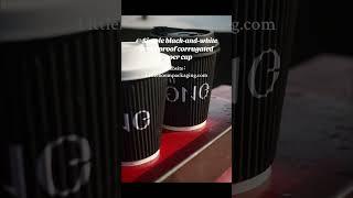 Black and white corrugated paper cup#papercup #packaging #packagingfactory #factory #coffee #cafe